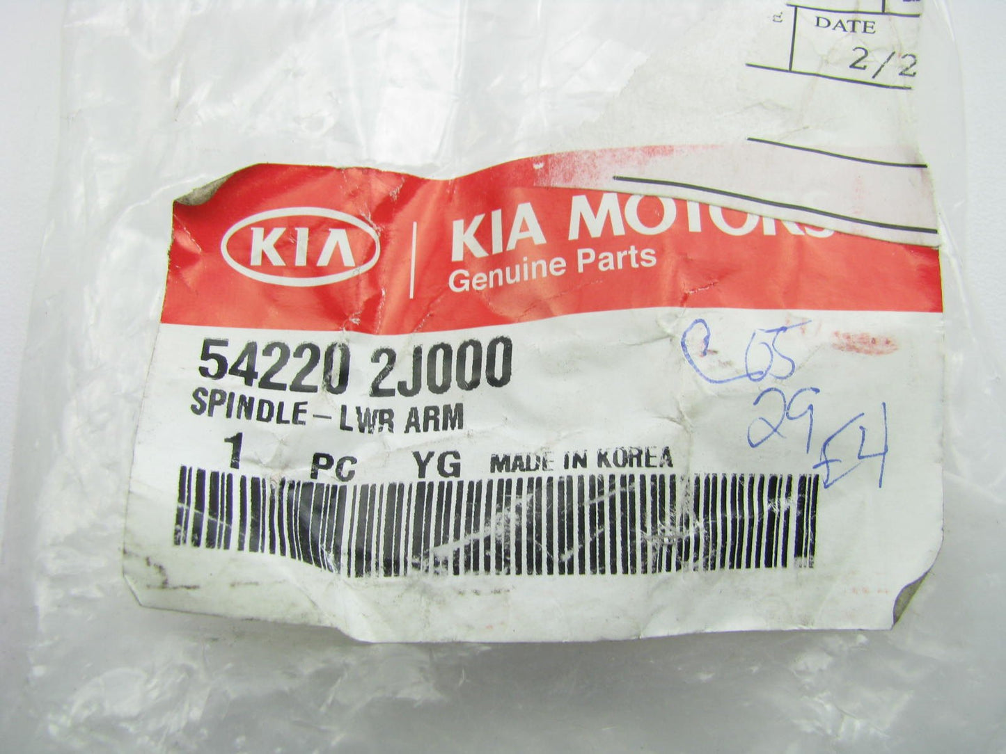 Suspension Control Arm Bolt Left Drivers Side OEM For 09 Kia Borrego 542202J000