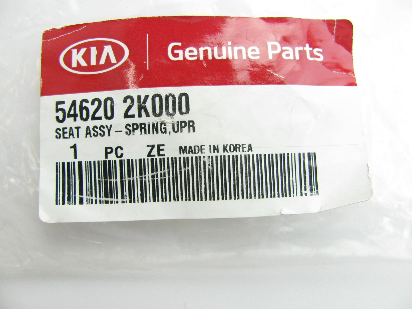 Front Suspension Coil Spring Upper Seat For 12-14 Accent, 10-13 Soul, 12-15 Rio