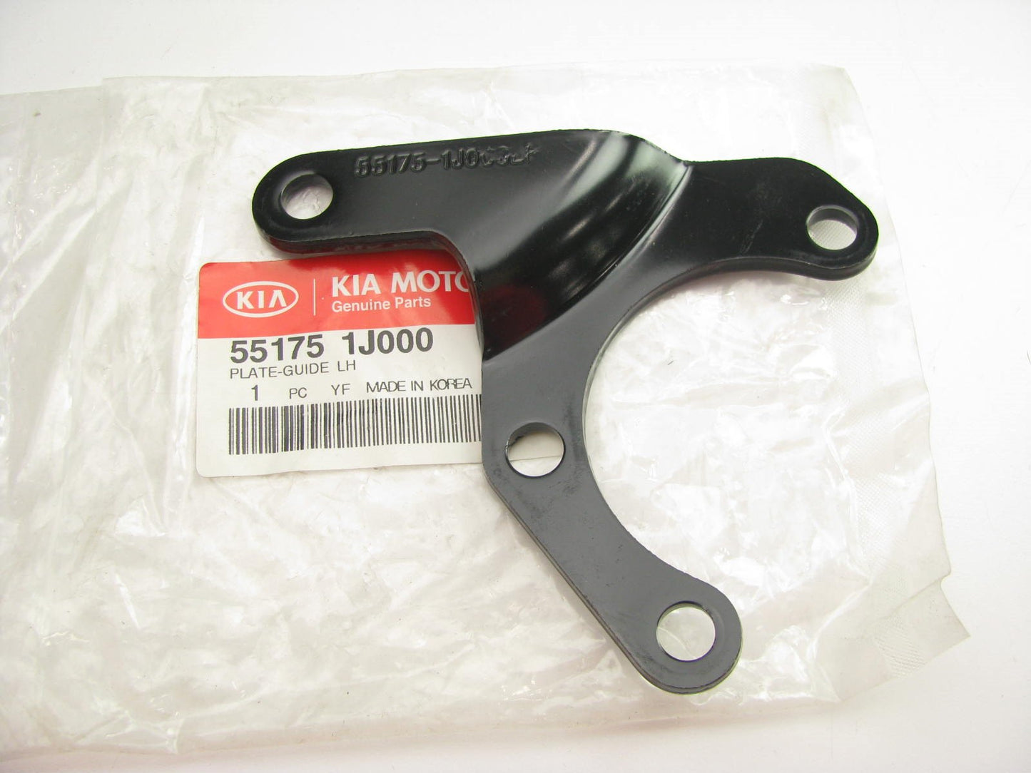 NEW - OEM Rear Left Disc Brake Guide Plate 551751J000 For 2012-2013 Kia Forte