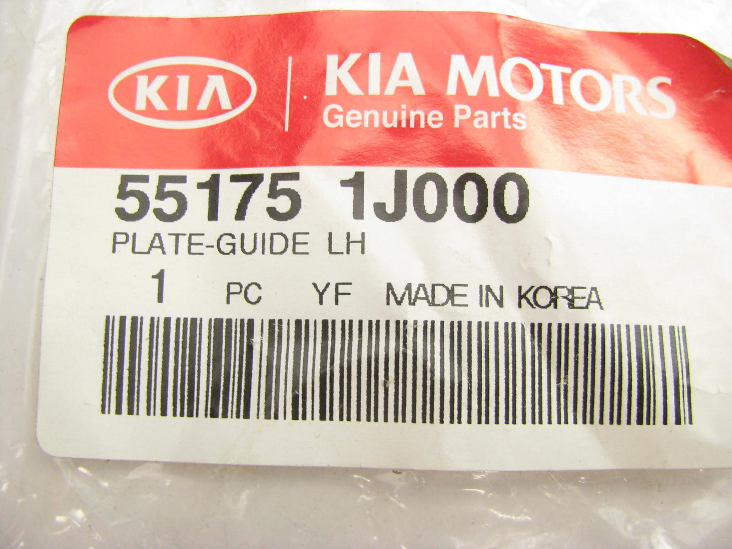 NEW - OEM Rear Left Disc Brake Guide Plate 551751J000 For 2012-2013 Kia Forte