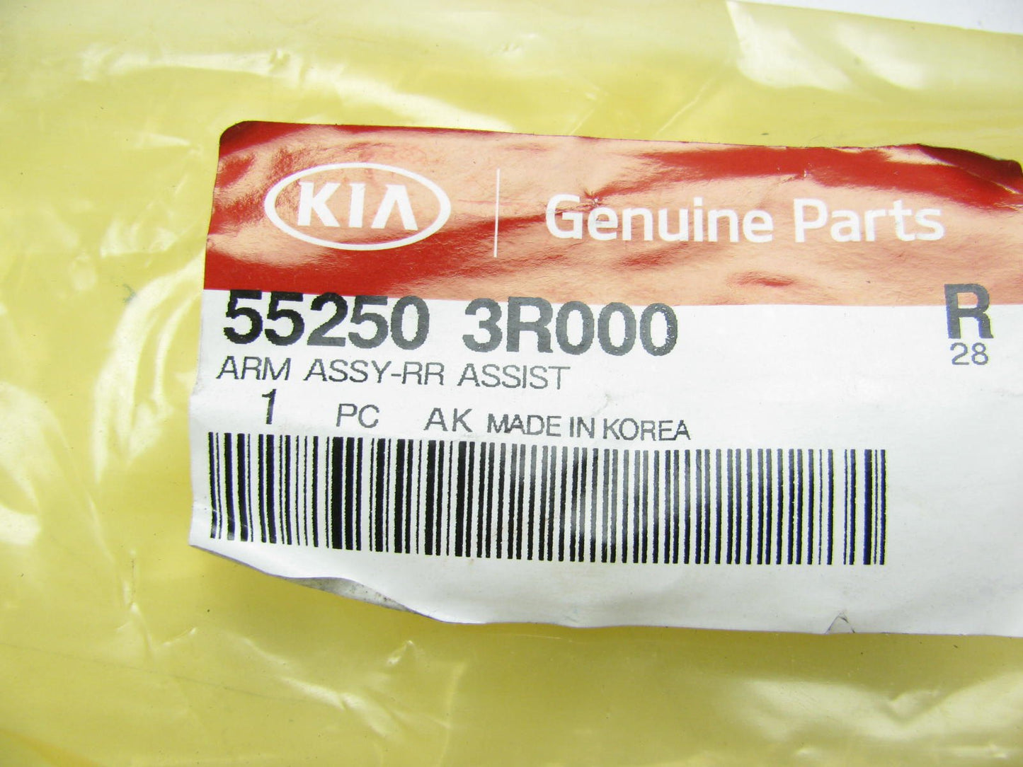 NEW GENUINE Rear Lateral Suspension Arm OEM For Kia 552503R000