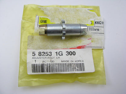 New Rear Left Side Parking Brake Adjuster OEM For Kia 582531G300