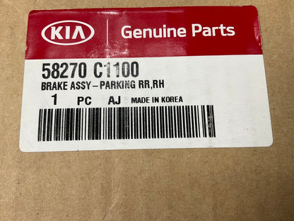 NEW Right Parking Brake Backing Plate OEM For 2016-2020 Kia Optima 58270C1100