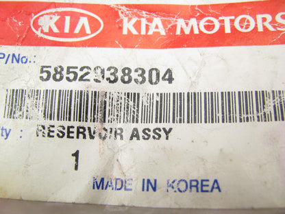 NEW GENUINE Brake Master Cylinder Fluid Reservoir OEM For 2001-2002 Kia Optima