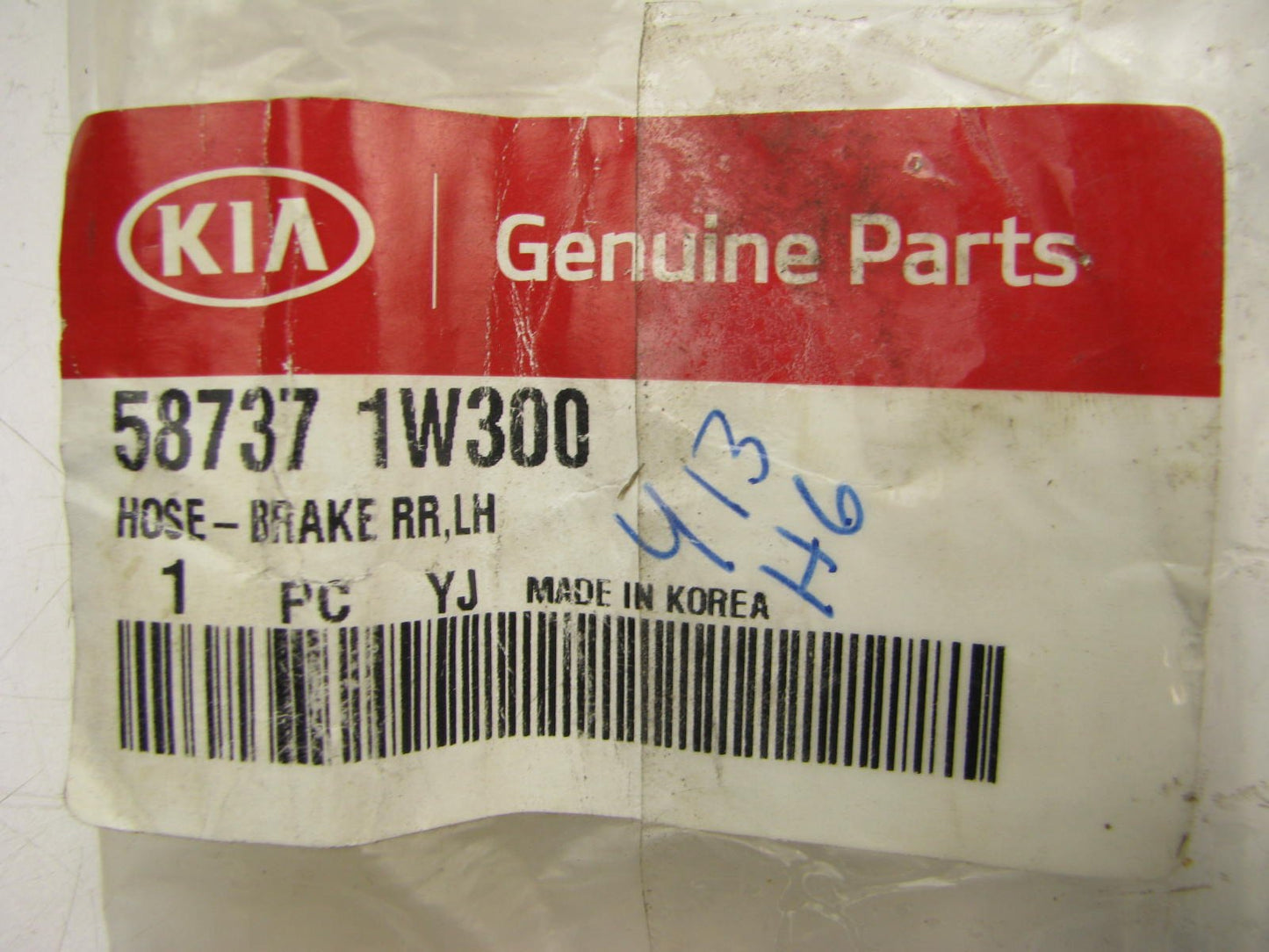 NEW - OEM 587371W300 REAR Brake Hose For 2012-2017 Kia Rio