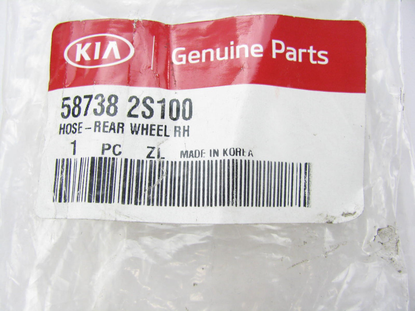 NEW - OEM 587382S100 Rear Right Brake Hose For 2011-2013 Kia Sportage