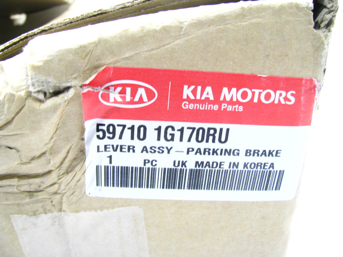 NEW Beige Parking Brake Handle E-brake Lever OEM For 06-11 Kia Rio 597101G170RU