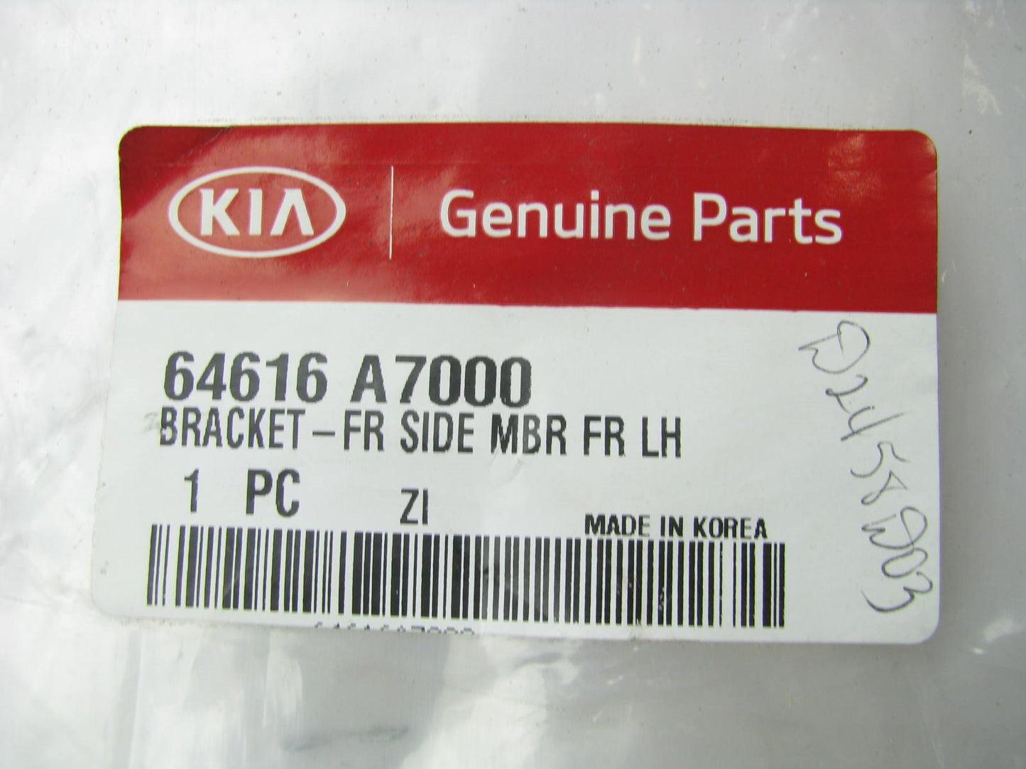 Front Left Side Frame Rail End Reinforcement Bracket OEM For 2014-16 Forte Koup