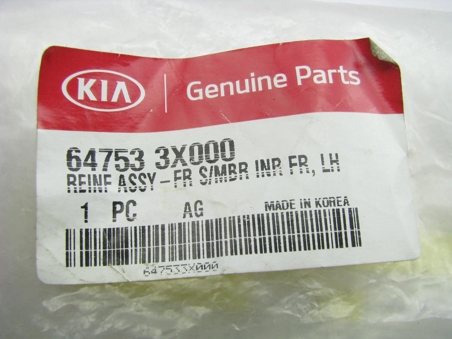 New Left Fender Side Member Inner Frame Reinforcment For 14-17 Forte 647533X000