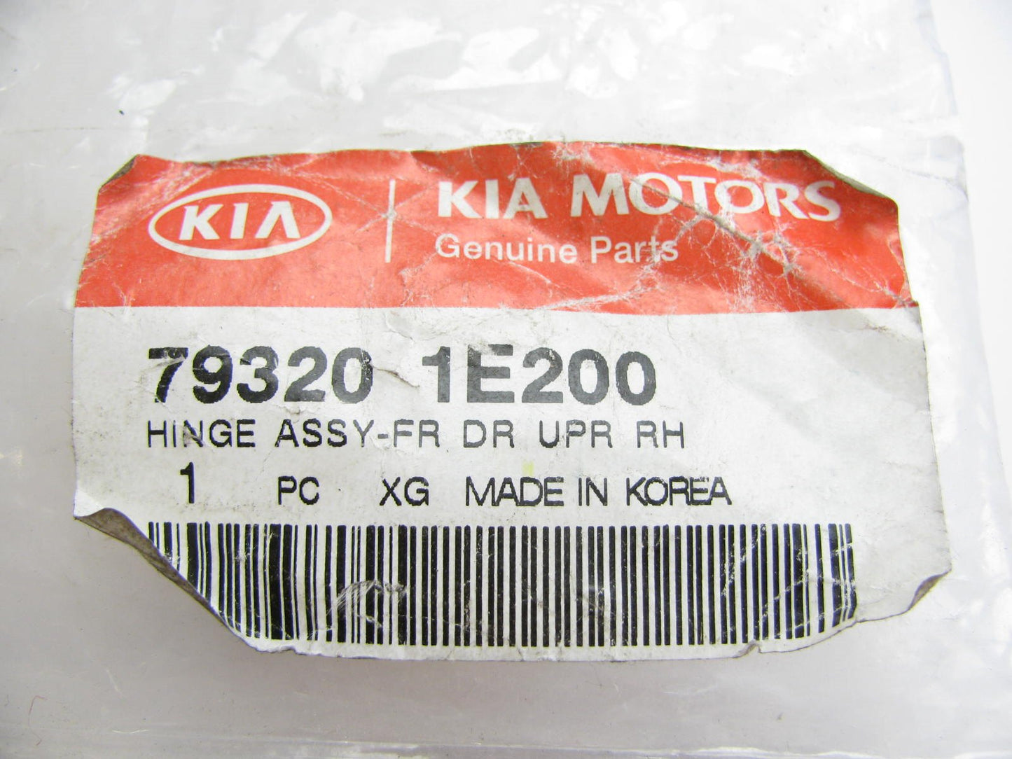 NEW GENUINE Front Upper Right Passengers Door Hinge OEM For 2010-2013 Kia Forte