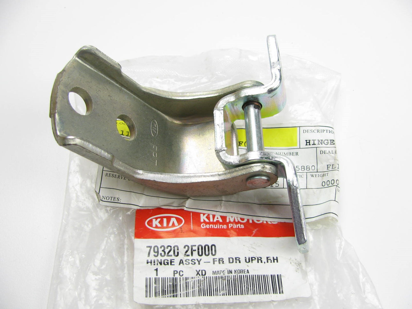 NEW Front Right Upper Door Hinge OEM For 2004-2009 Kia Spectra  793202F000