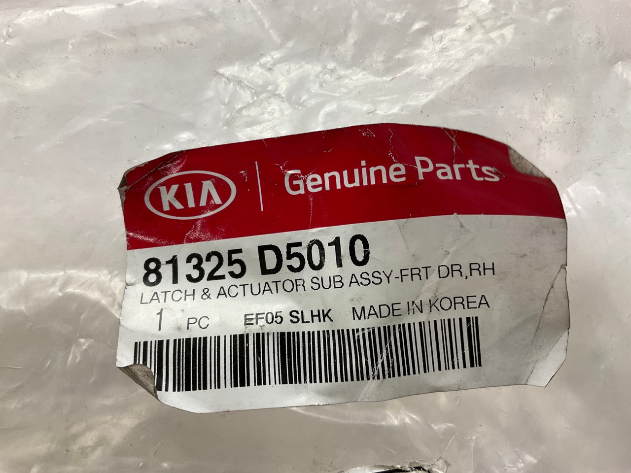 NEW Front Right Passenger Side Door Lock Actuator Latch OEM For 16-20 Kia Optima