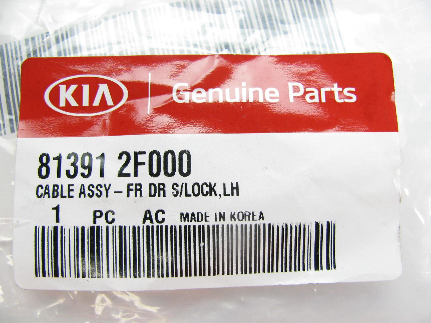 Left Driver Side Inner Door Lock Cable OEM For 2004-2009 Kia Spectra 813912F000