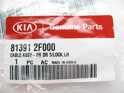 Left Driver Side Inner Door Lock Cable OEM For 2004-2009 Kia Spectra 813912F000