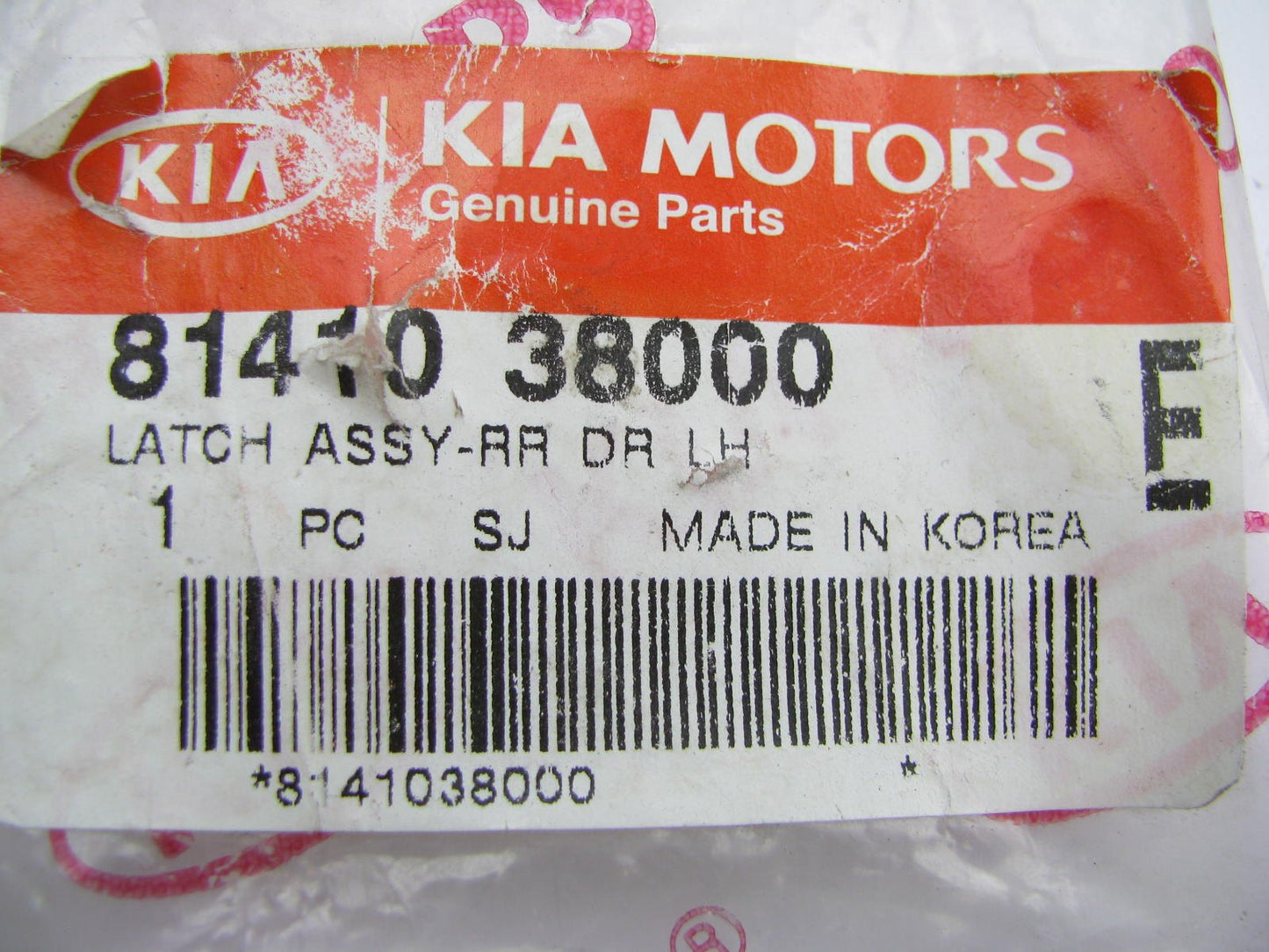 NEW GENUINE Rear Left Door Latch Lock OEM For 2001-2006 Kia Optima, 99-05 Sonata