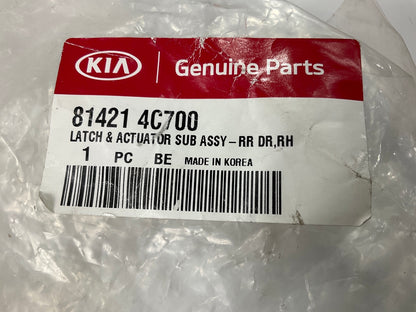 NEW - OEM 814214C700 Rear Right Passengers Side Door Latch For 14-15 Kia Optima