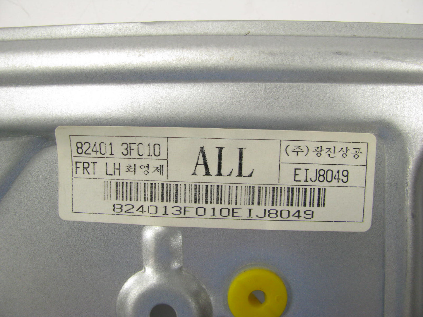 NEW GENUINE Front Left Window Regulator OEM For 2004-2006 Kia Amanti 824013F010