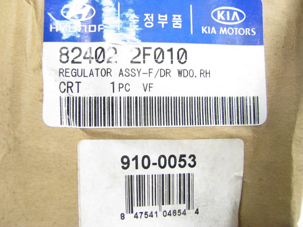 NEW Front Right Power Window Regulator OEM For 2005-2009 Kia Spectra 824022F010