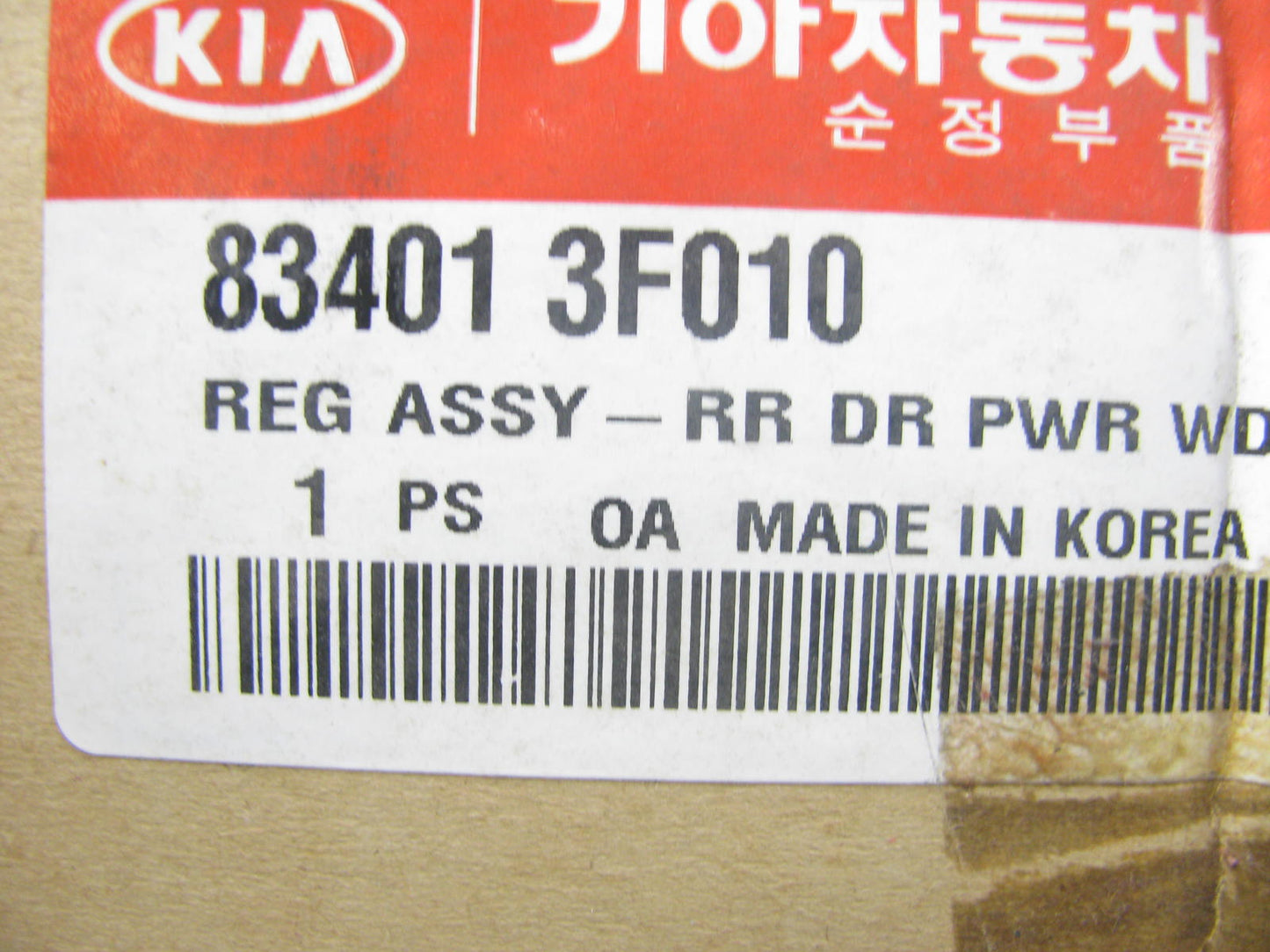 NEW GENUINE Rear Left Window Regulator OEM For 2004-2006 Kia Amanti 834013F010