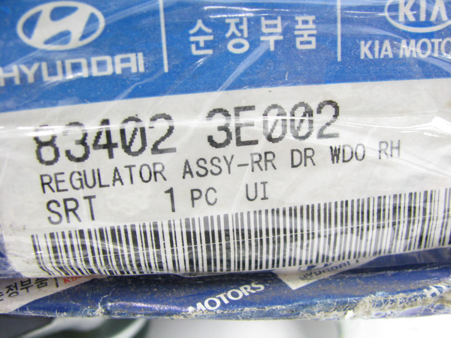 NEW GENUINE REAR RIGHT Power Window Motor And Regulator OEM For 03-09 Kia Sedona