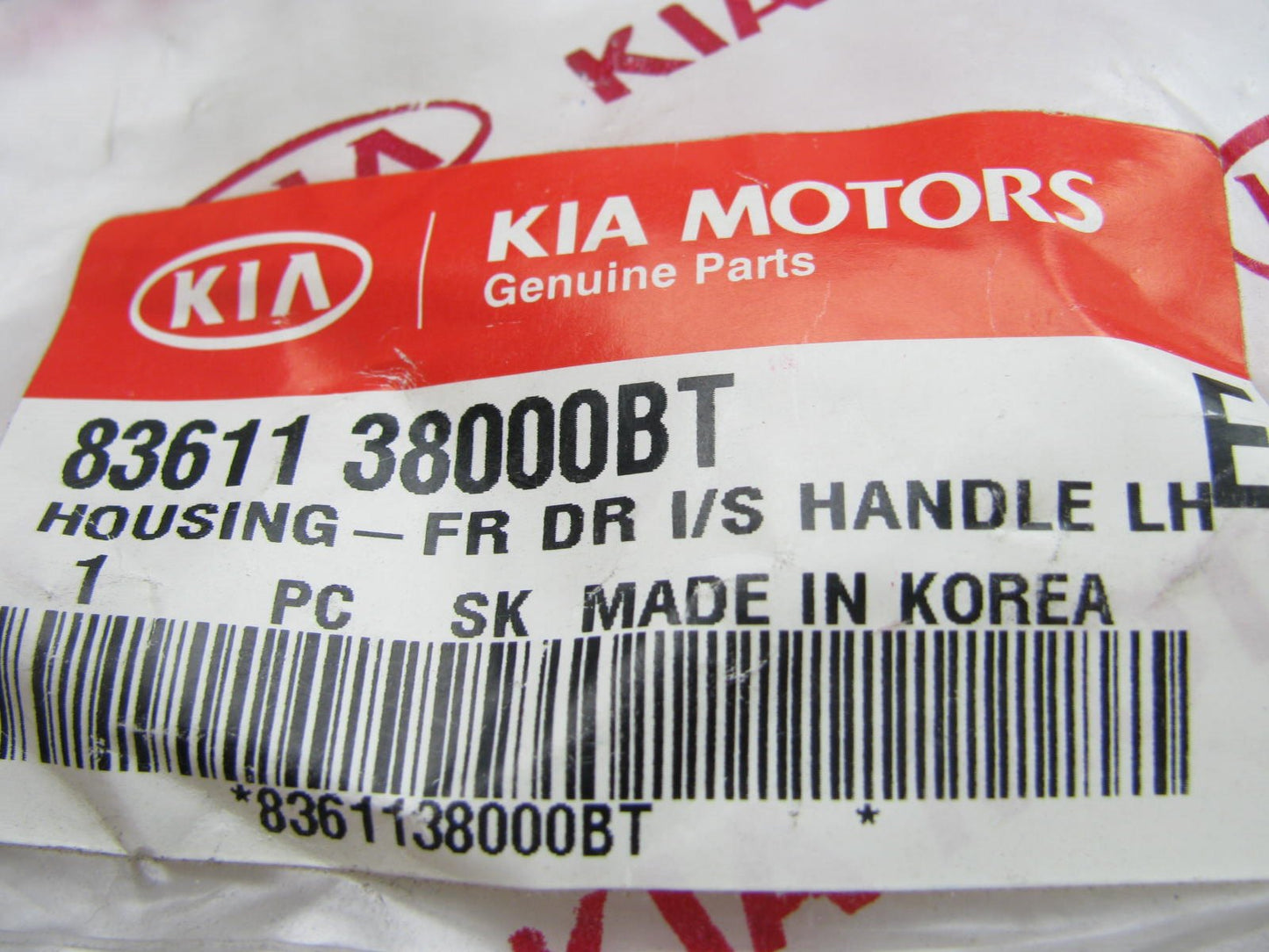 NEW Beige Rear Left Driver Side Interior Door Handle Trim Bezel For 01-06 Optima