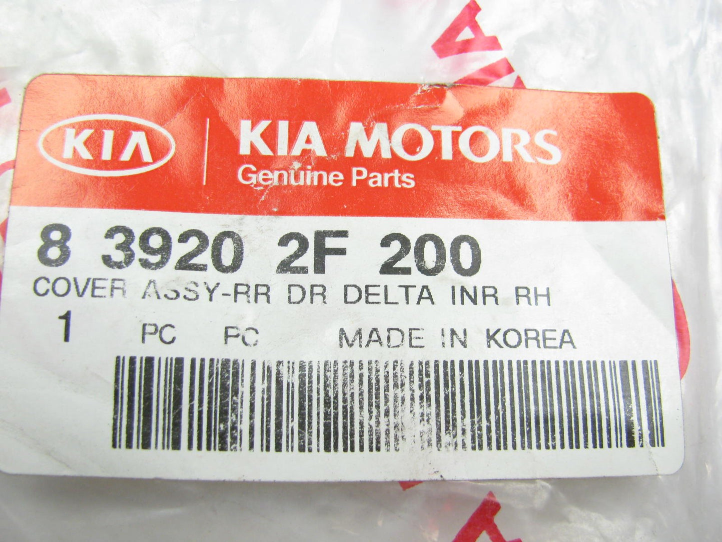 Rear Right Passengers Side Interior Door Corner Moulding OEM For 05-09 Spectra5