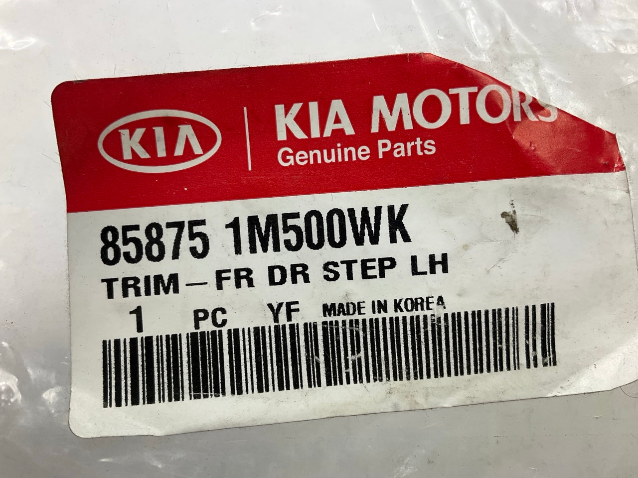 NEW Front Left Drivers Side Door Sill Plate OEM For 2010-2013 Kia Forte Koup