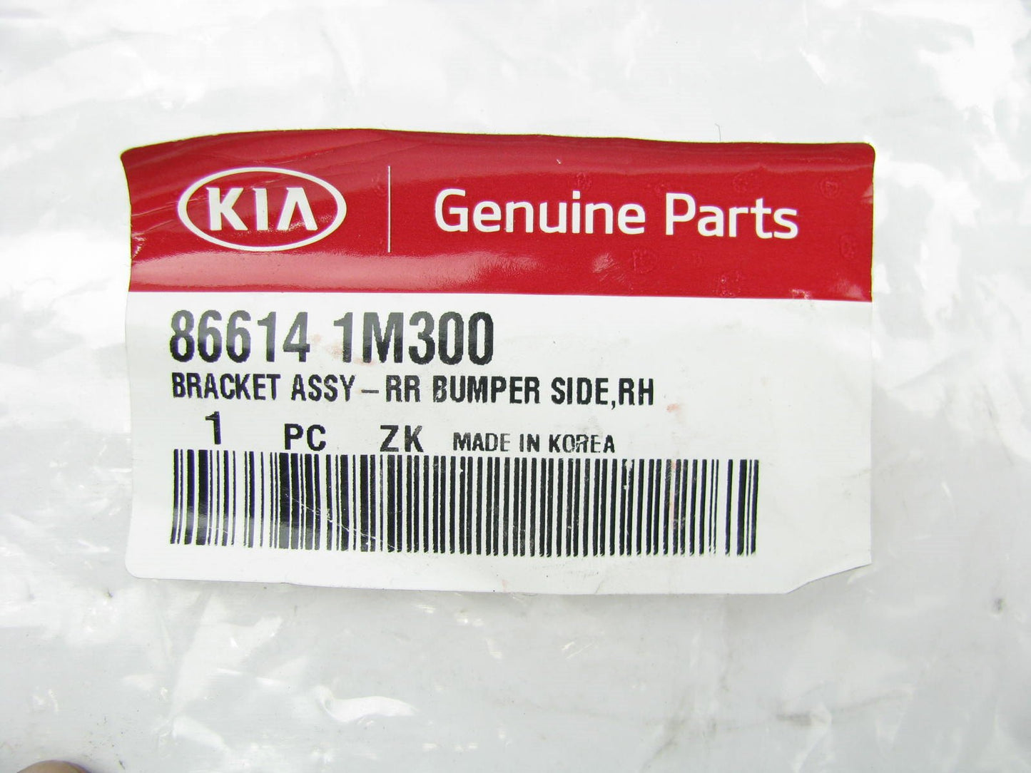 New Rear Right Side Bumper Cover Bracket For 10-13 Kia Forte Koup 866141M300