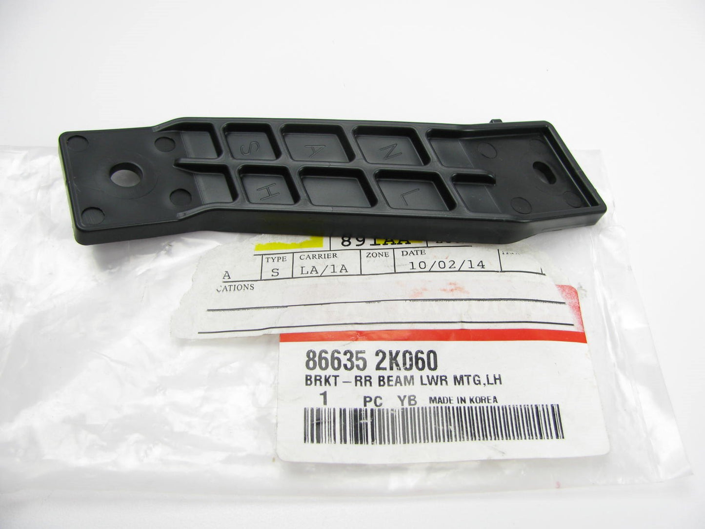 Rear Bumper Impact Bar Right Passengers Inner Bracket OEM For 10-13 Kia Soul