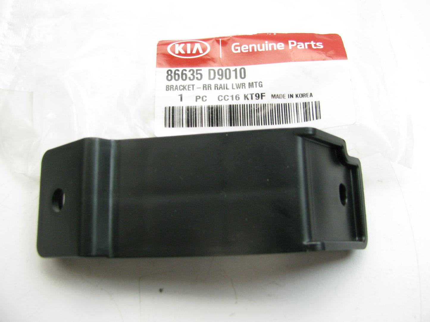 NEW 86635D9010 Rear Bumper Right Impact Bar Lower Bracket For 17-19 Kia Sportage