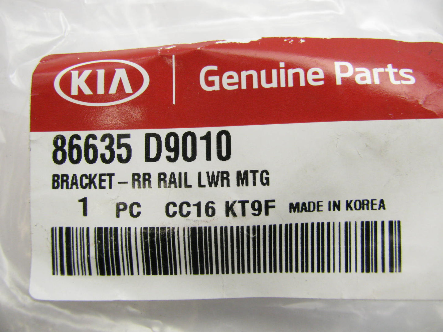 NEW 86635D9010 Rear Bumper Right Impact Bar Lower Bracket For 17-19 Kia Sportage