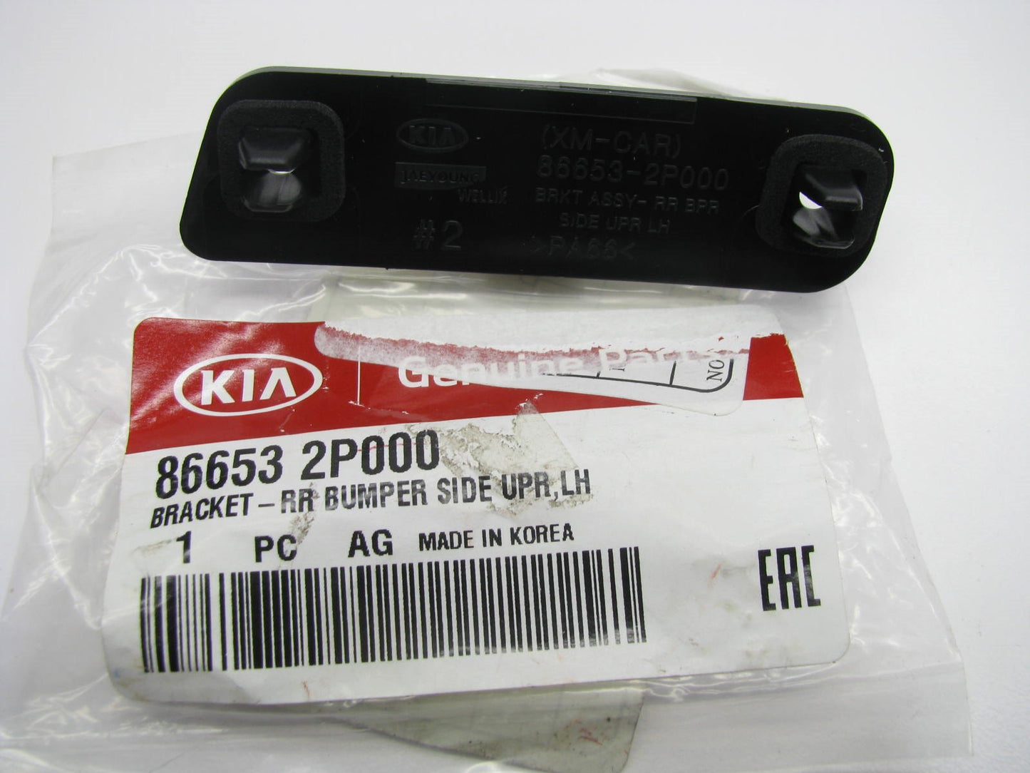 New Genuine REAR Bumper UPPER LEFT Side Bracket OEM For 11-15 Sorento 866532P000
