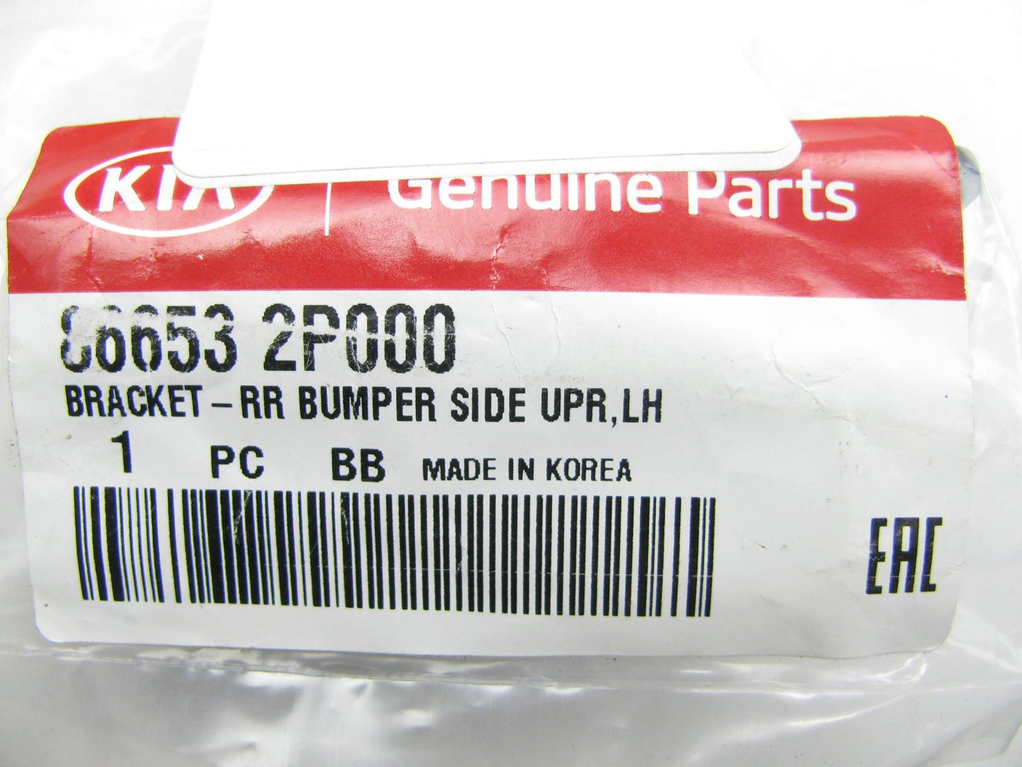 New Genuine REAR Bumper UPPER LEFT Side Bracket OEM For 11-15 Sorento 866532P000