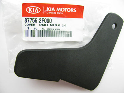 LEFT Drivers Side Exterior Rocker Panel End Cover Moulding OEM For 04-06 Spectra
