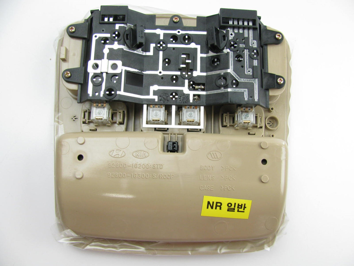New Beige Overhead Console Reading Light Lamp OEM For 06-08 Kia Rio 928001G200RU