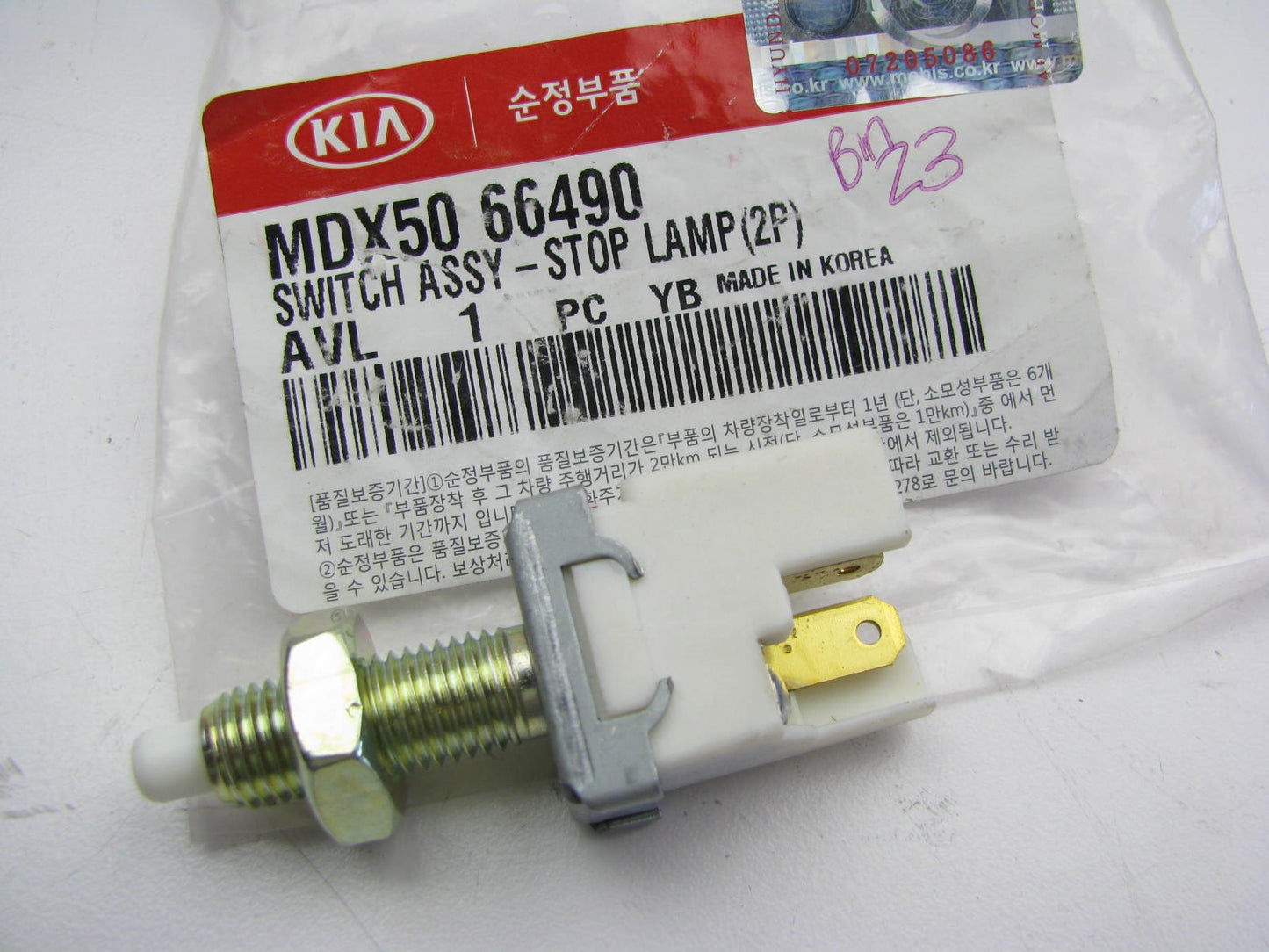 NEW - OEM MDX5066490 Brake Lamp Stop Light Lamp Switch For Kia