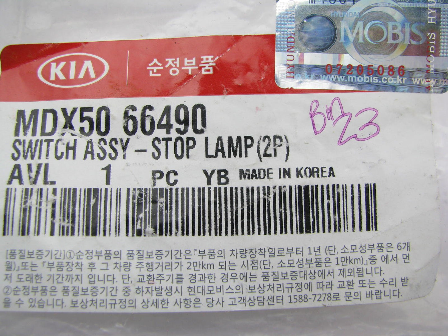NEW - OEM MDX5066490 Brake Lamp Stop Light Lamp Switch For Kia