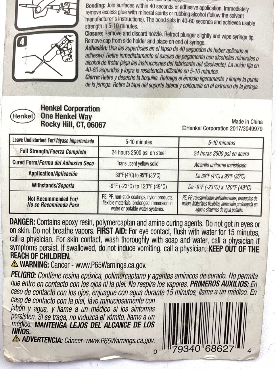 Loctite 1366072 General Purpose Epoxy 1 Minute Instant Mix, 0.47-oz