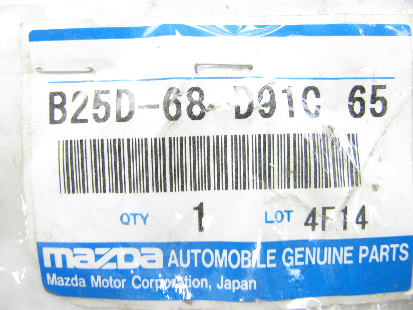 NEW - OEM Mazda B25D-68-D91C-65 Front Left Inside Door Pull 1999-2000 Protege