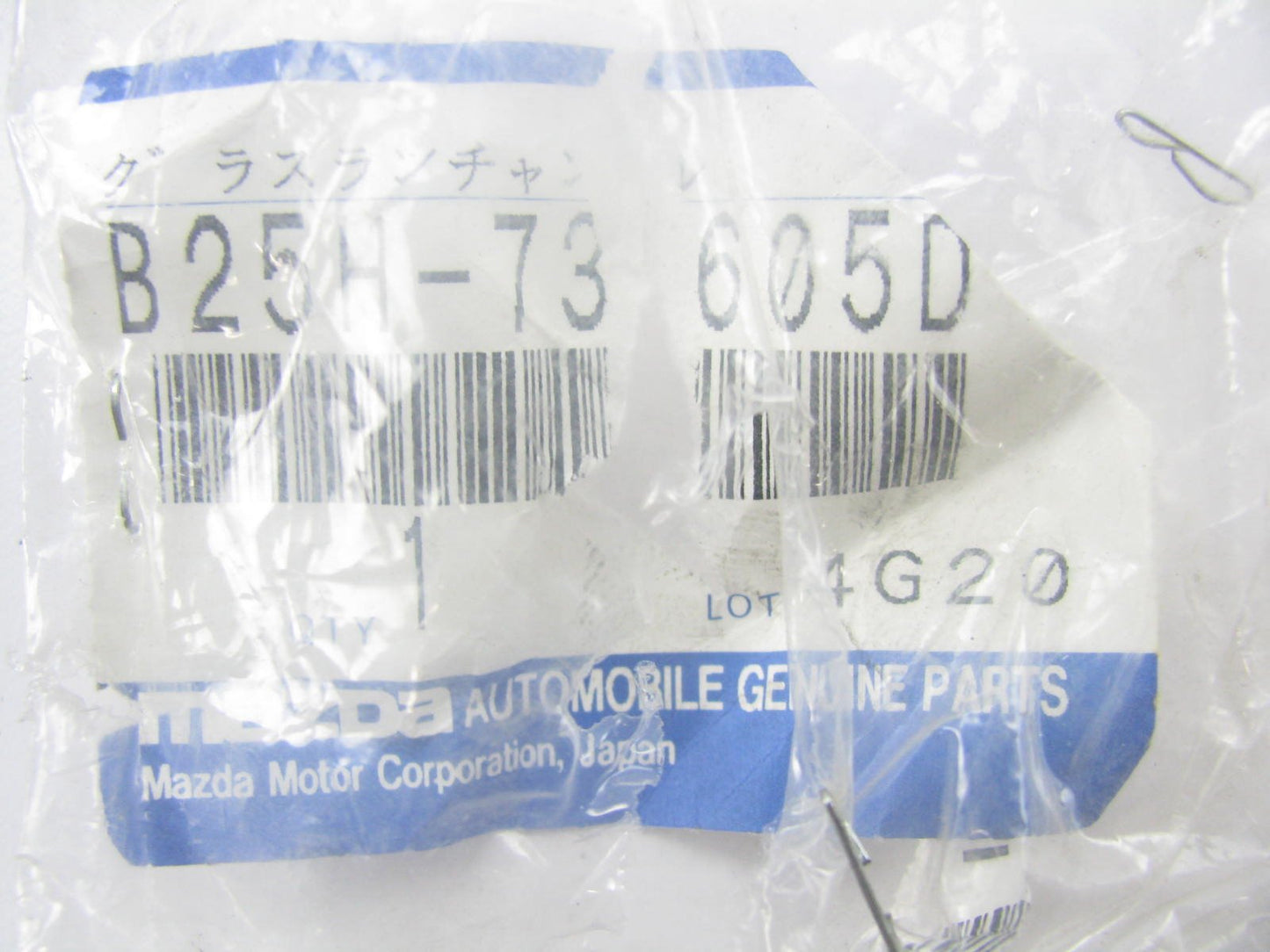 New Rear Left Side Window Channel Weatherstrip Seal 2002-03 Mazda Protege5 HATCH