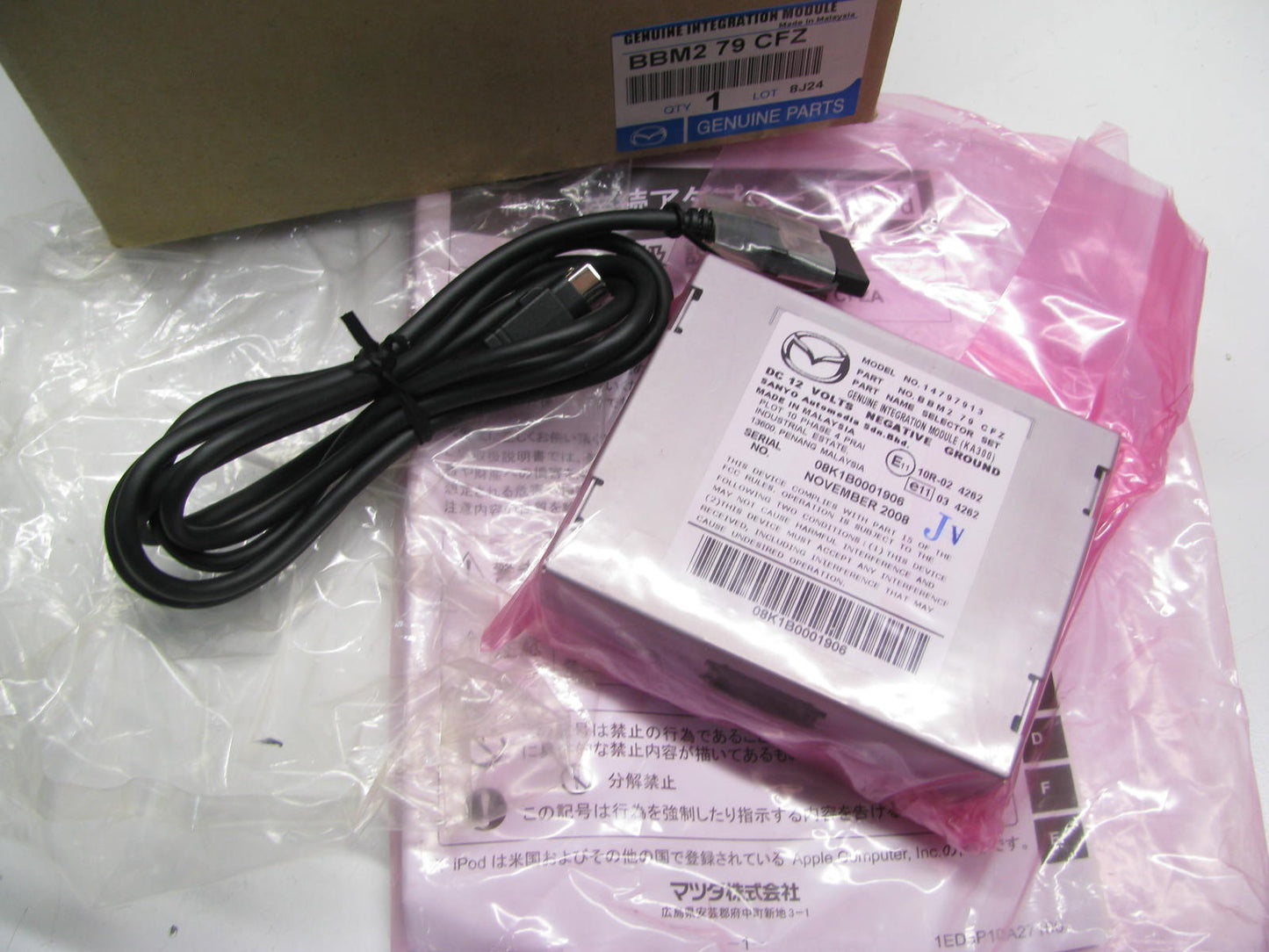 NEW - OEM Mazda BBM2-79-CFZ IPOD Integration Kit