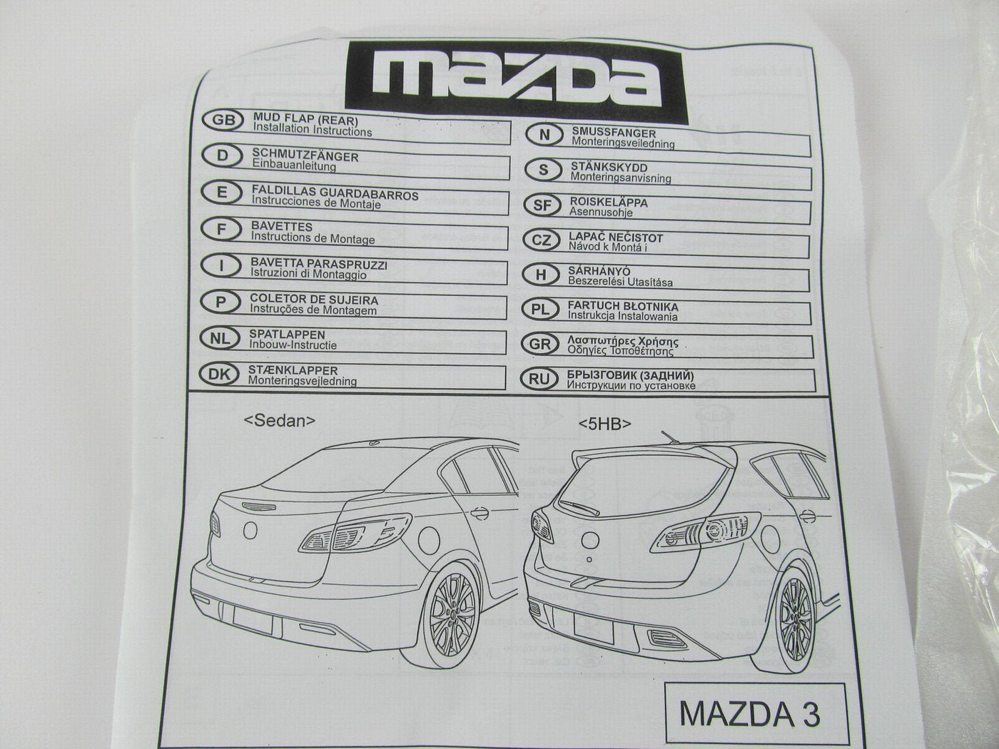 NEW - OEM BBM2V3460A Rear Splash Guards Mud Flaps For 2010-2011 Mazda 3 SEDAN