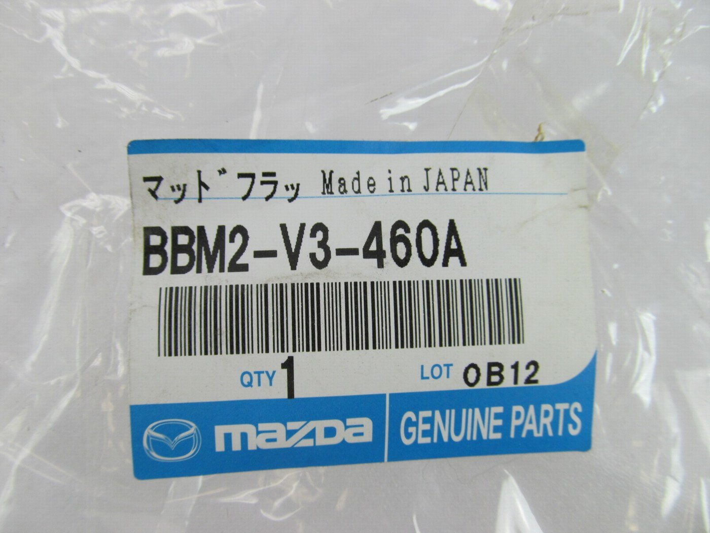 NEW - OEM BBM2V3460A Rear Splash Guards Mud Flaps For 2010-2011 Mazda 3 SEDAN