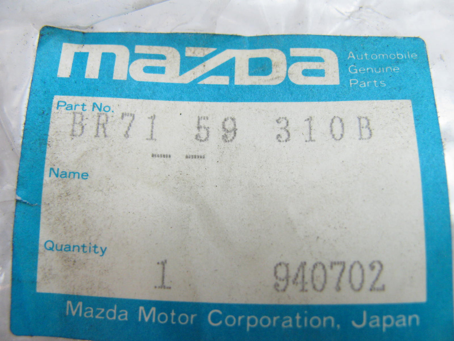 NEW GENUINE Front Left Drivers Side Power Lock Latch OEM 1990-1995 Mazda 323
