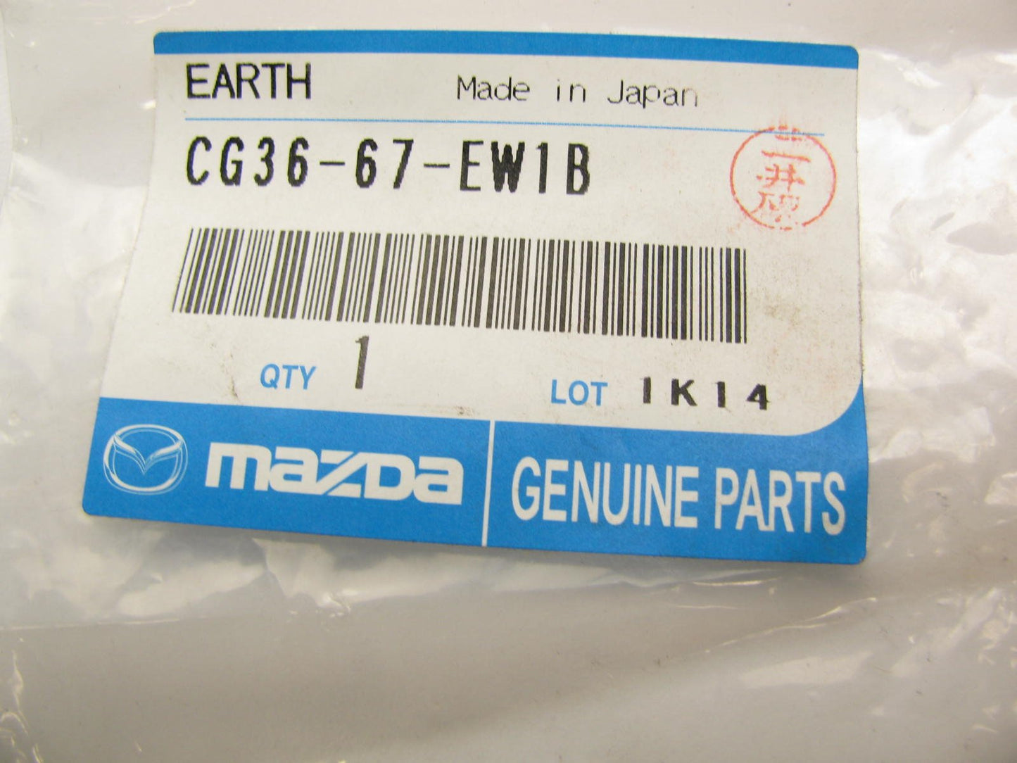 NEW - OEM Mazda CG36-67-EW1B Ground Cable Ground Strap 2012-2013 Mazda 5