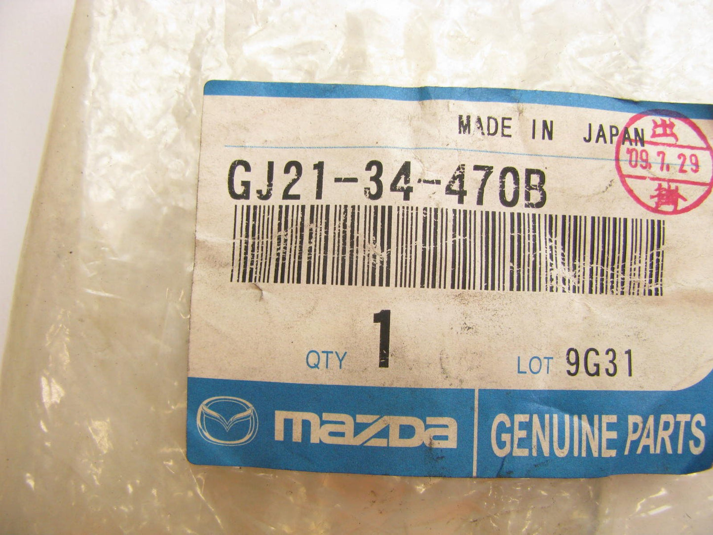 NEW GENUINE FRONT Suspension Control Arm Bushing OEM 1988-1992 Mazda 626, MX-6
