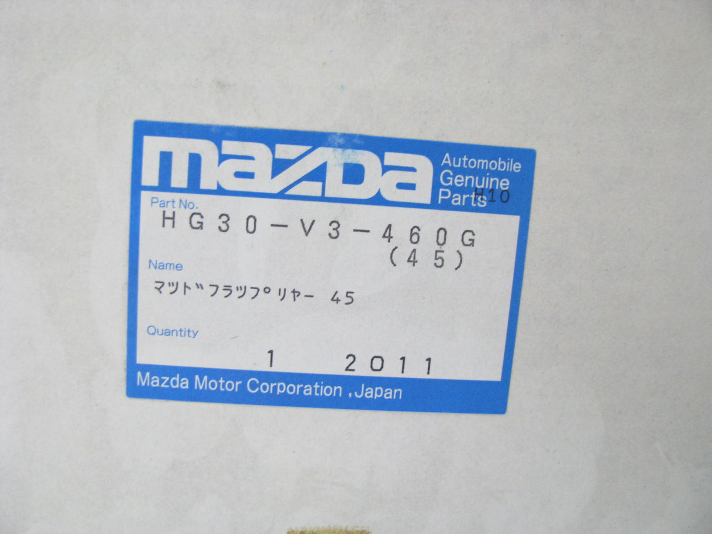 NEW - OEM Mazda HG30-V3-460G-45 Rear Splash Guards 1992-1994 929