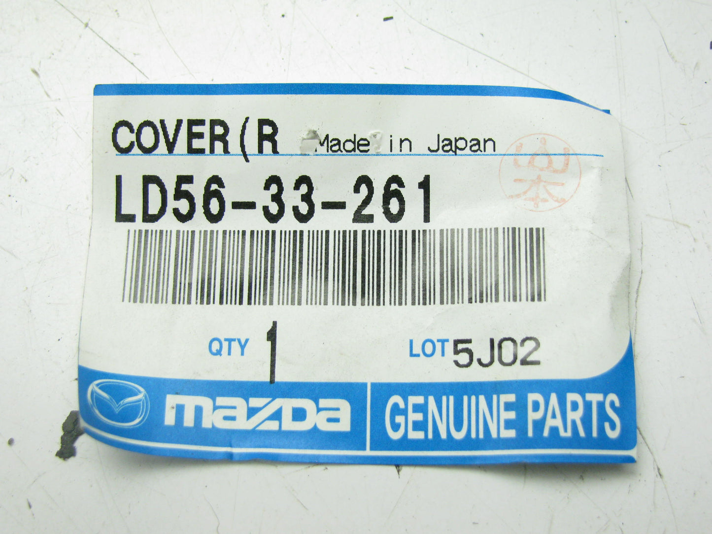 NOS OEM Mazda LD56-33-261 Right Front Brake Backing Plate Cover  For 02-06 MPV