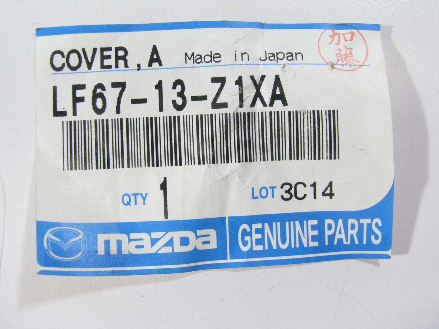 NEW - OEM Mazda LF67-13-Z1XA Air Cleaner Box Top Cover 2006-2009 Mazda 3