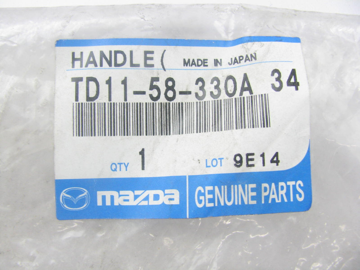 New Front Right Side Interior Door Handle Sand For 07-09 Mazda CX-9 TD1158330A34